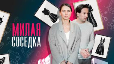 Художественный фильм