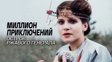 Художественный фильм