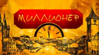 Художественный фильм