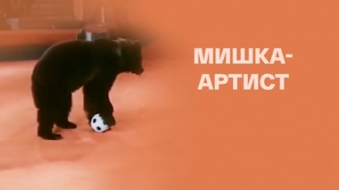 Художественный фильм