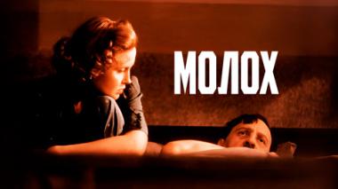 Художественный фильм