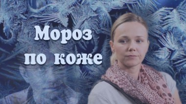 Художественный фильм