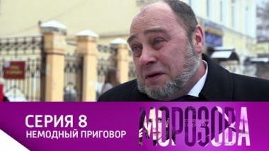 Инерция мышления