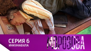 Инкунабула