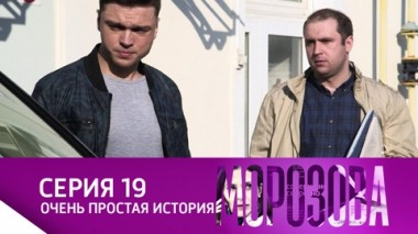 Очень простая история