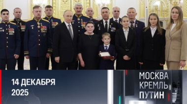 Визит в Ашхабад, важные встречи и планы на новую неделю. Эфир от 14.12.2025