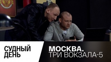 Судный день