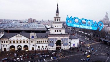 Москва. Три вокзала-9