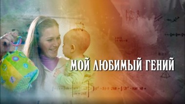 Художественный фильм