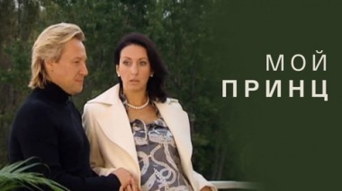 Художественный фильм