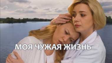 Художественный фильм