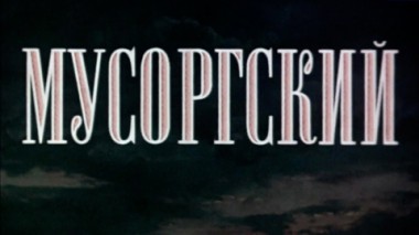 Художественный фильм