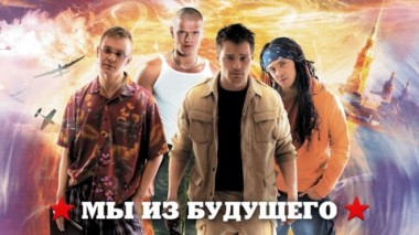 Художественный фильм