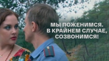 Художественный фильм