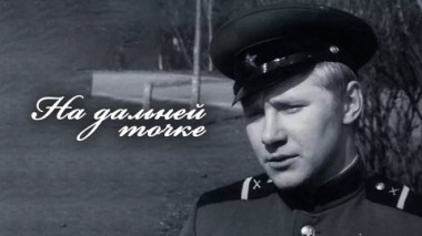 Художественный фильм