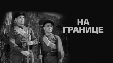 Художественный фильм