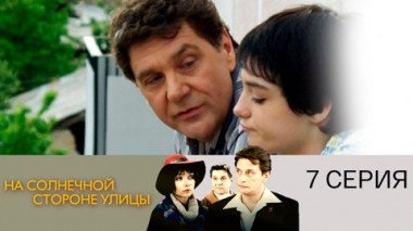 Миша-бедоносец