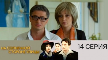 Наследство