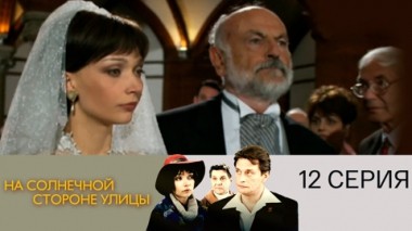 Новая жизнь