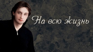 Художественный фильм