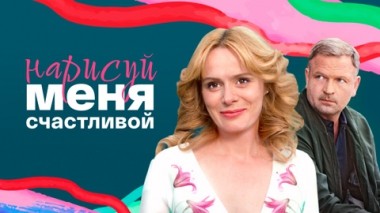 Художественный фильм