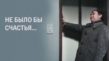 Художественный фильм