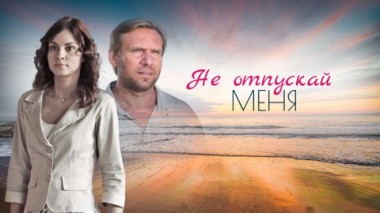 Художественный фильм