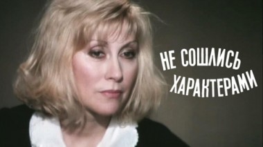 Художественный фильм