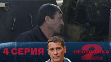 Ограбление