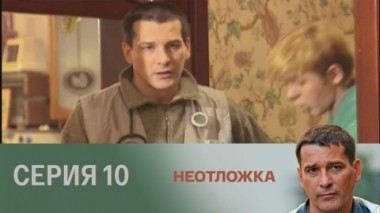 Летаргия: Мать и дочь