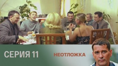 Летаргия. Морфий