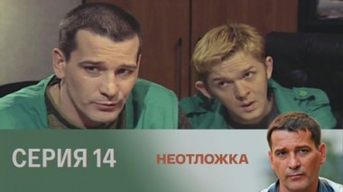 Ухо хана Гирея