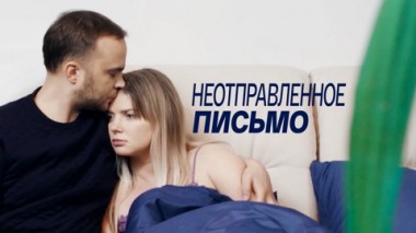 Художественный фильм