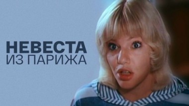 Художественный фильм