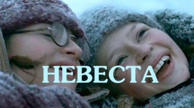 Художественный фильм