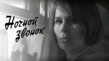 Художественный фильм