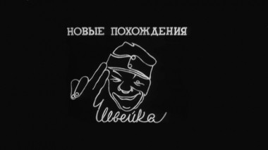 Художественный фильм