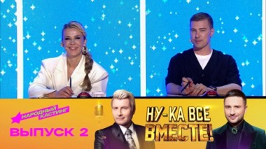 Эфир от 25.07.2025