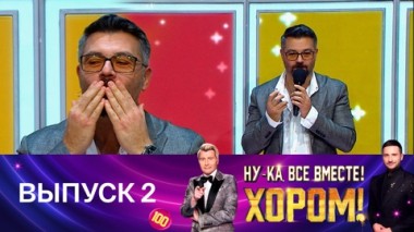 Специальный гость – Алексей Чумаков. Эфир от 11.04.2025