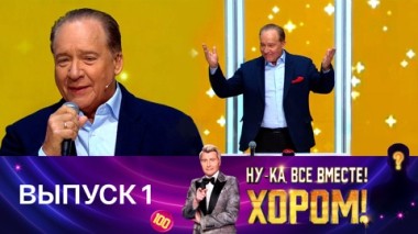 Специальный гость – Максим Дунаевский. Эфир от 04.04.2025