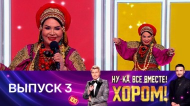 Специальный гость – Надежда Бабкина. Эфир от 18.04.2025