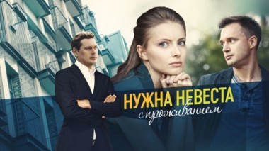 Художественный фильм