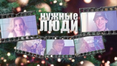 Художественный фильм