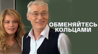 Художественный фильм