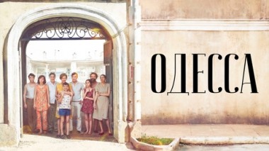 Художественный фильм