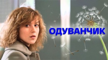 Художественный фильм