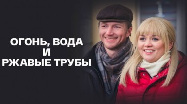 Художественный фильм