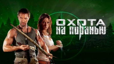 Художественный фильм