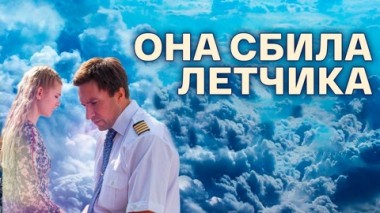 Художественный фильм