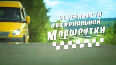 Художественный фильм